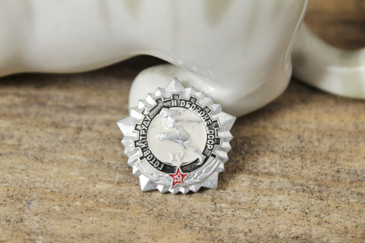 Vintage soviet USSR pin badge - Ready for work and defense - Star - Warrior-Athlete - USSR pin - vintage soviet badge - 1970s