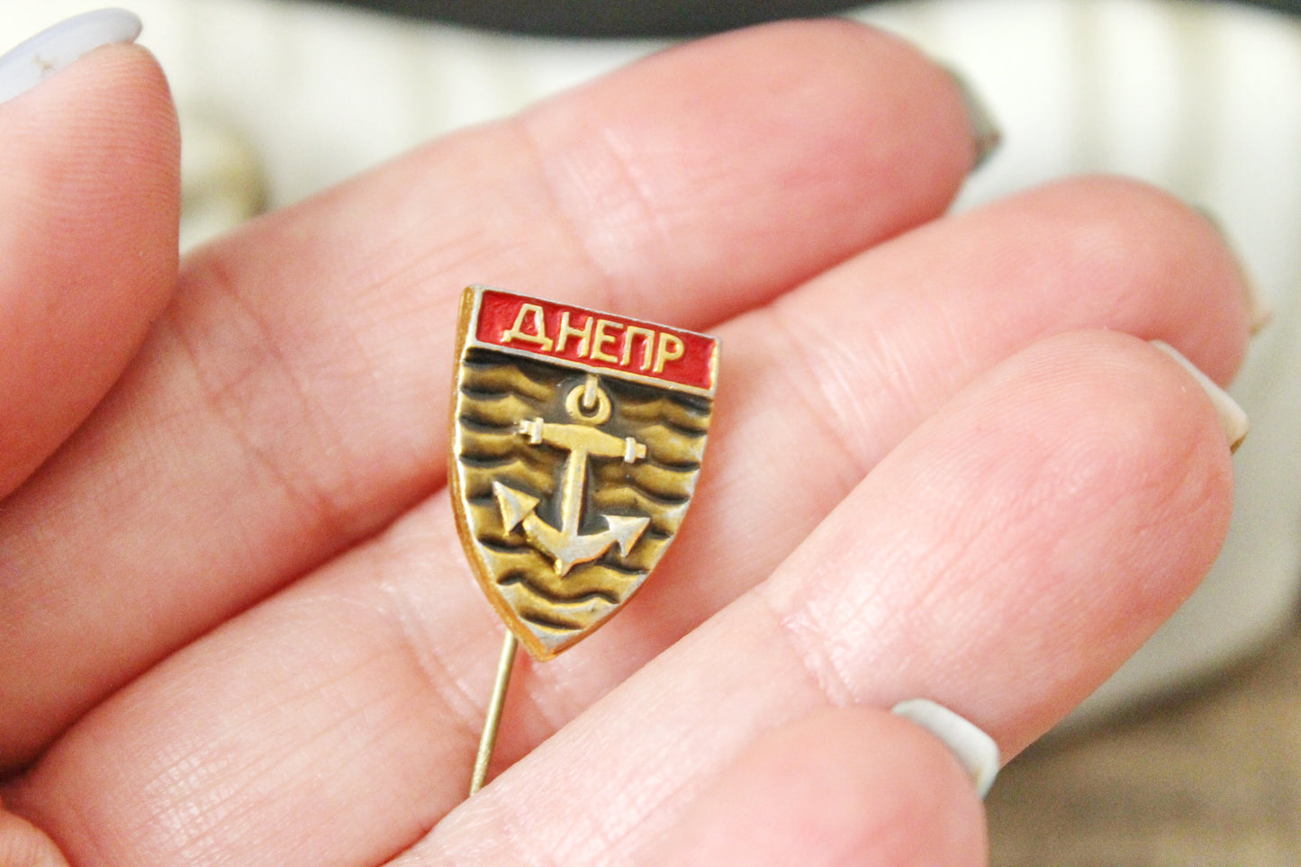 Vintage soviet USSR pin Dnipro-river - USSR pin - vintage soviet badge - 1970
