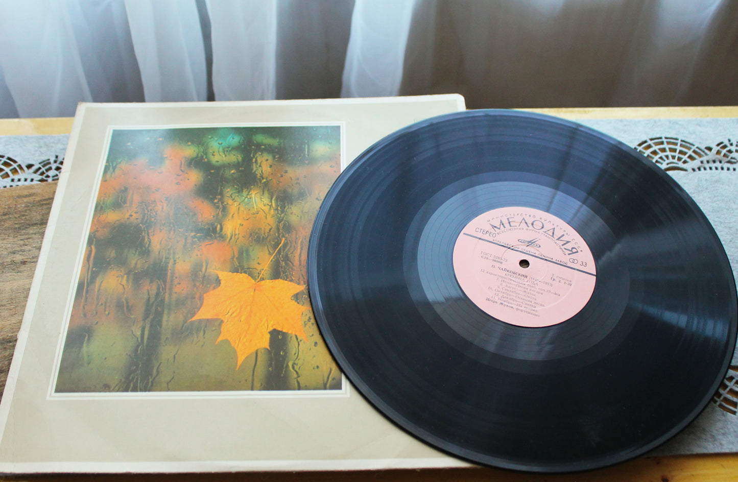 Tchaikovsky The Seasons Op.37-bis Vinyl LP – Igor Zhukov Piano – USSR Melodiya Record – Classical Soviet Vinyl - record 1977