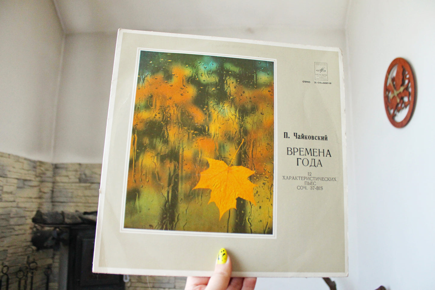 Tchaikovsky The Seasons Op.37-bis Vinyl LP – Igor Zhukov Piano – USSR Melodiya Record – Classical Soviet Vinyl - record 1977