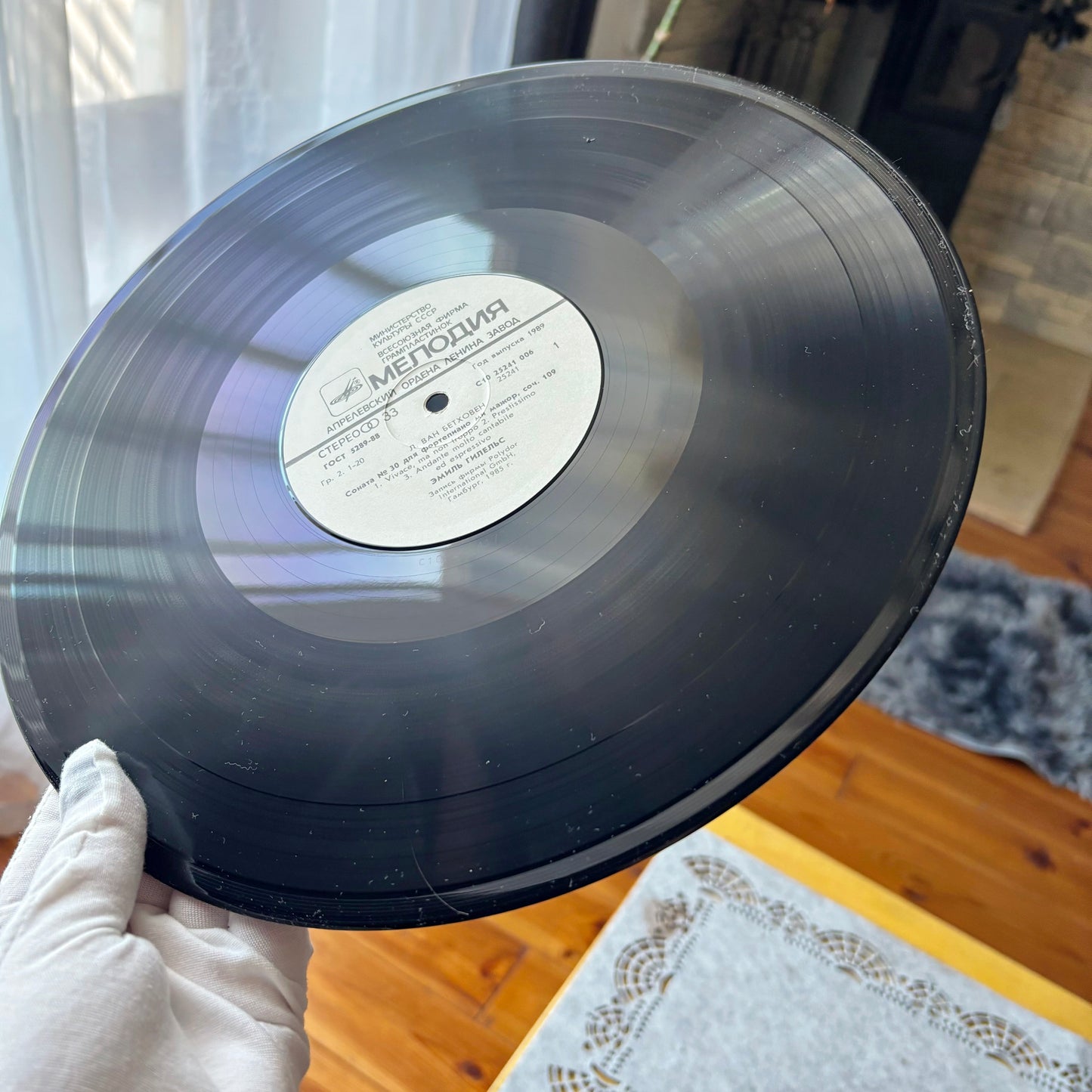 Vintage USSR Vinyl Record – Beethoven Piano Sonatas No.30 Op.109 & No.31 Op.110 – Emil Gilels, Soviet Classical Music, Rare Collectible LP