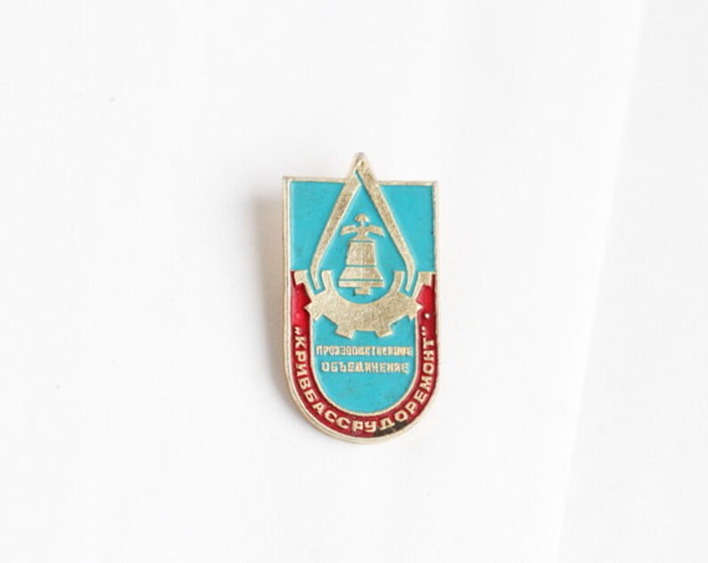 Vintage pin, Krivbassrudoremont -1 - Badge, from USSR, Soviet Union