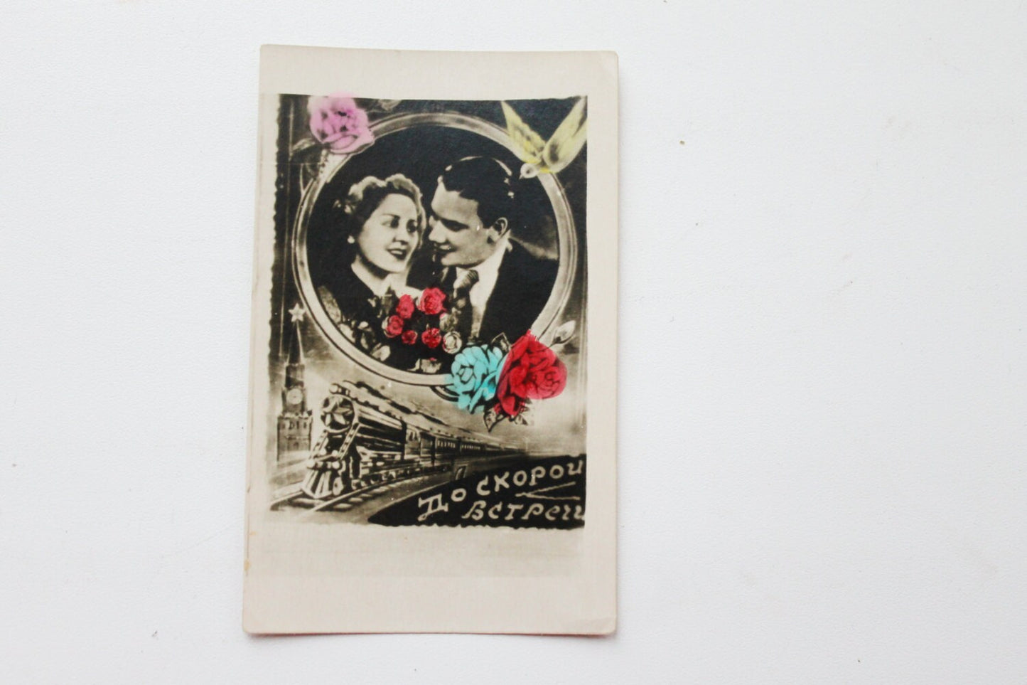 Set of two Old vintage small photo postcard - old USSR postcard with the poem - 1960s