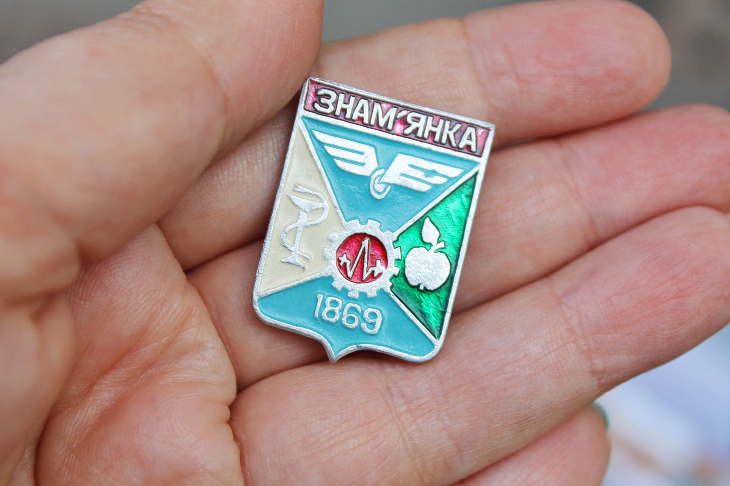 Vintage soviet USSR pin badge Znamianka-city 1869 - USSR pin - vintage soviet badge - 1970ss