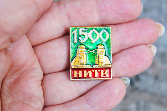 Vintage soviet USSR pin badge Kyiv-city 1500 years - USSR pin - vintage soviet badge - 1982