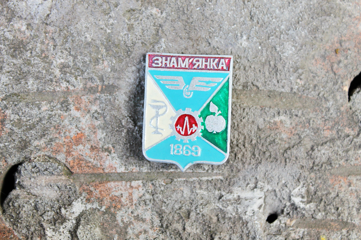 Vintage soviet USSR pin badge Znamianka-city 1869 - USSR pin - vintage soviet badge - 1970ss