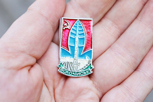 Vintage soviet USSR pin badge Volochysk -city - USSR pin - vintage soviet badge - 1970ss