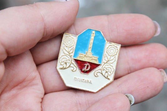 Vintage soviet USSR pin badge Poltava-city - 1 - USSR pin - vintage soviet badge - 1970