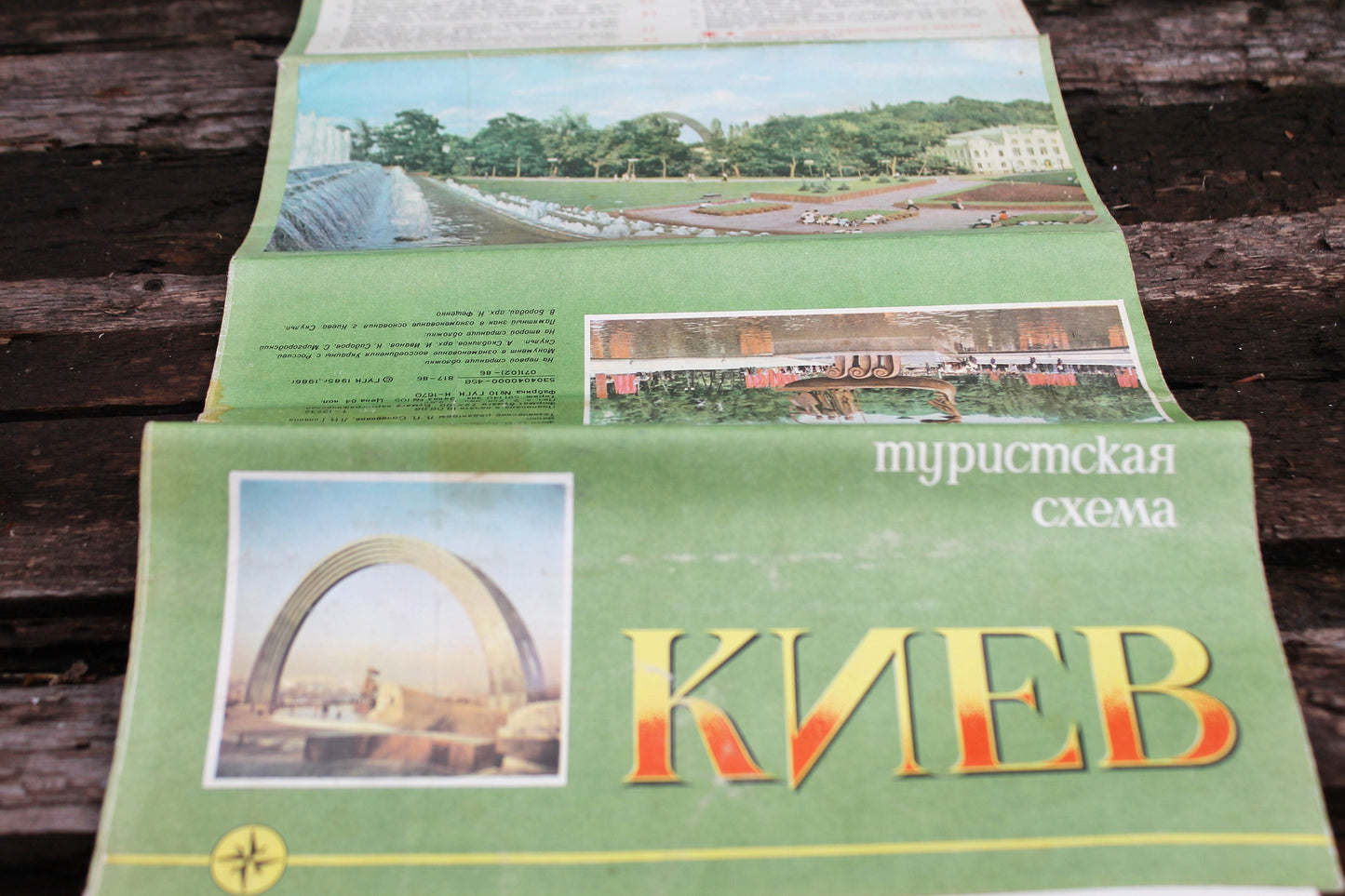 Vintage map of Kyiv, Tourist scheme, Guide, Tourist map - 1986 - USSR vintage tourist map