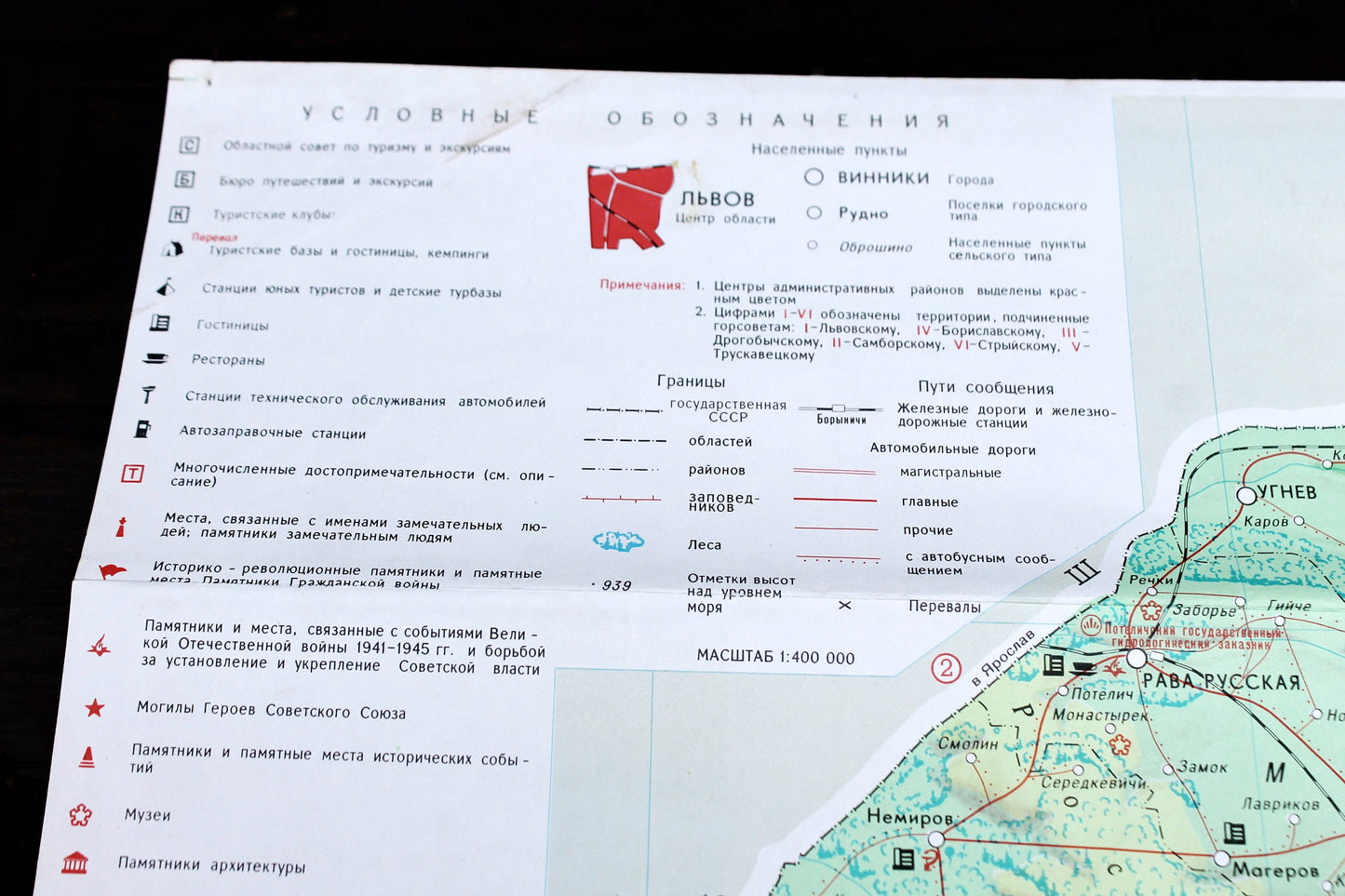 Vintage map of Lviv region , Tourist scheme, Guide, Tourist map - 1986 - USSR vintage tourist map