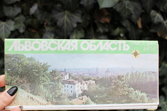 Vintage map of Lviv region , Tourist scheme, Guide, Tourist map - 1986 - USSR vintage tourist map