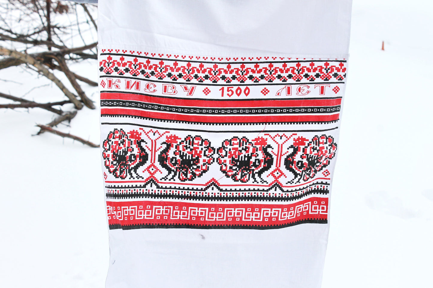 Vintage Ukrainian Rushnyk 53 inches long - Ukrainian accessory - Ukrainian vintage in honor of 1500 years of Kiev - 1982s