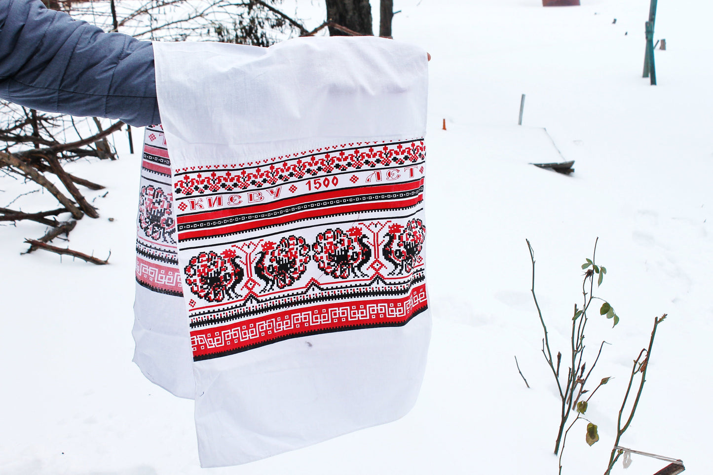 Vintage Ukrainian Rushnyk 53 inches long - Ukrainian accessory - Ukrainian vintage in honor of 1500 years of Kiev - 1982s