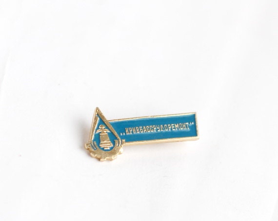 Vintage pin, Krivbassrudoremont . Badge, from USSR, Soviet Union