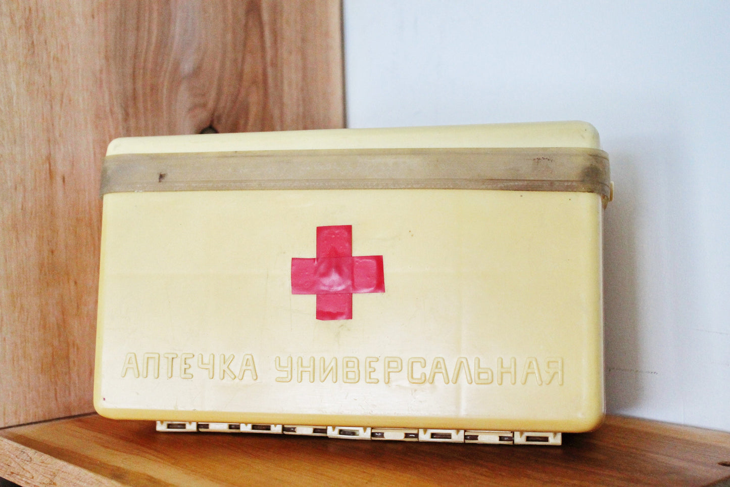 Vintage USSR medicine first aid kit 9.4 inches - Medical box - Medical accessory - First aid box - Soviet Medicine cabinet