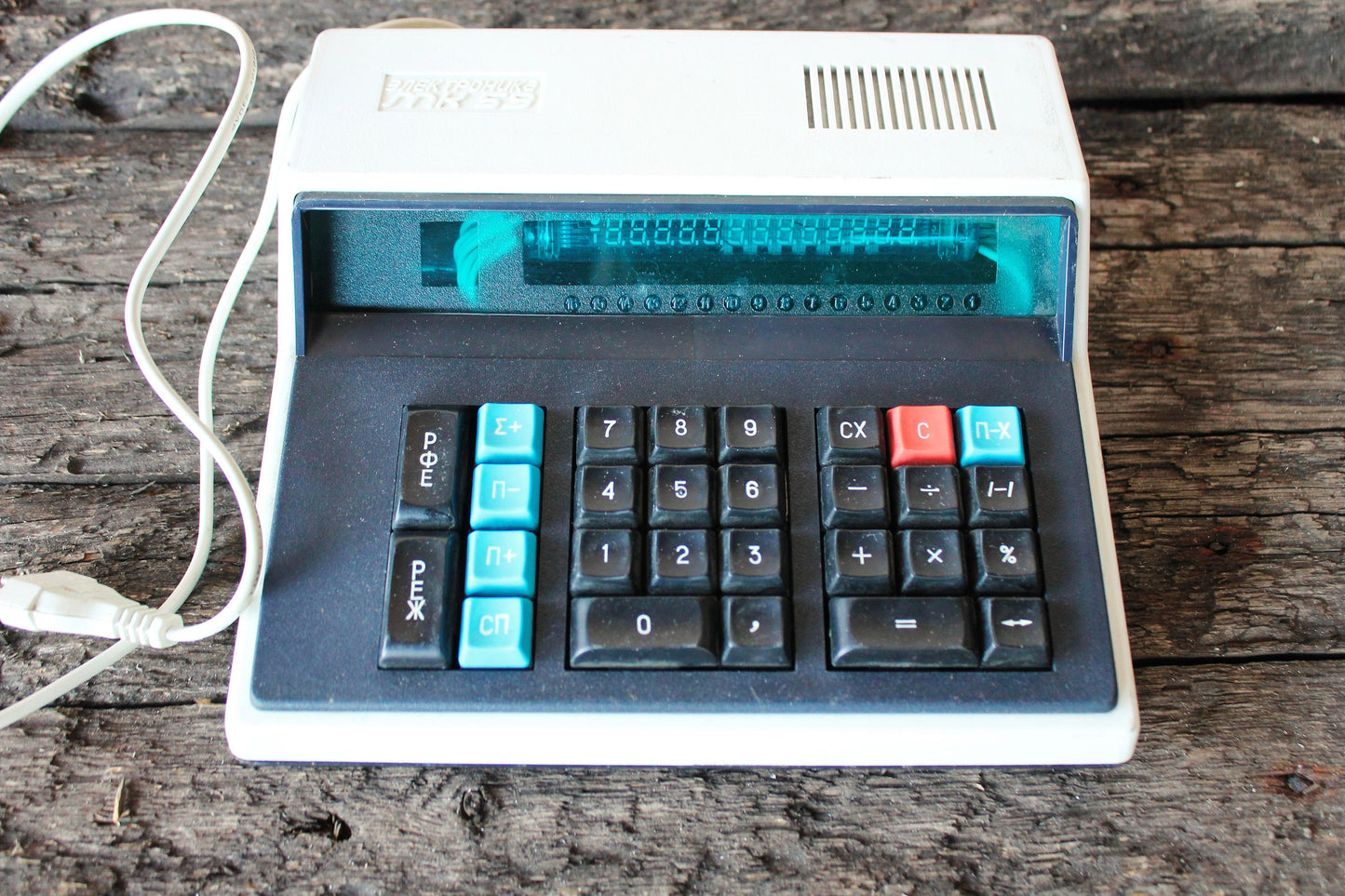 Vintage USSR Calculator Electronika MK-59 - Rare Soviet Counting Machine - made in USSR