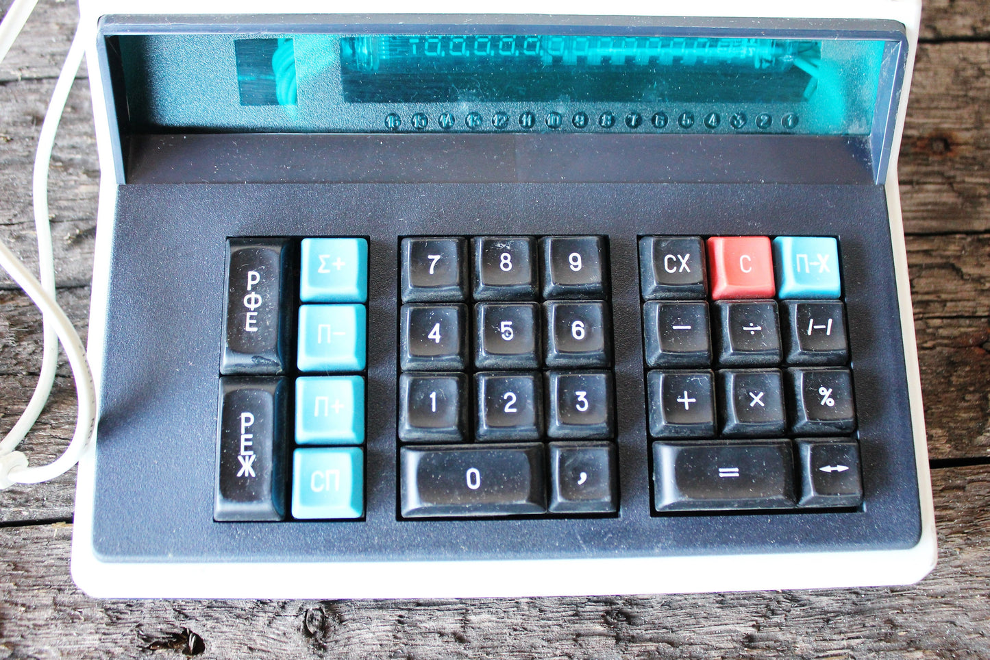 Vintage USSR Calculator Electronika MK-59 - Rare Soviet Counting Machine - made in USSR