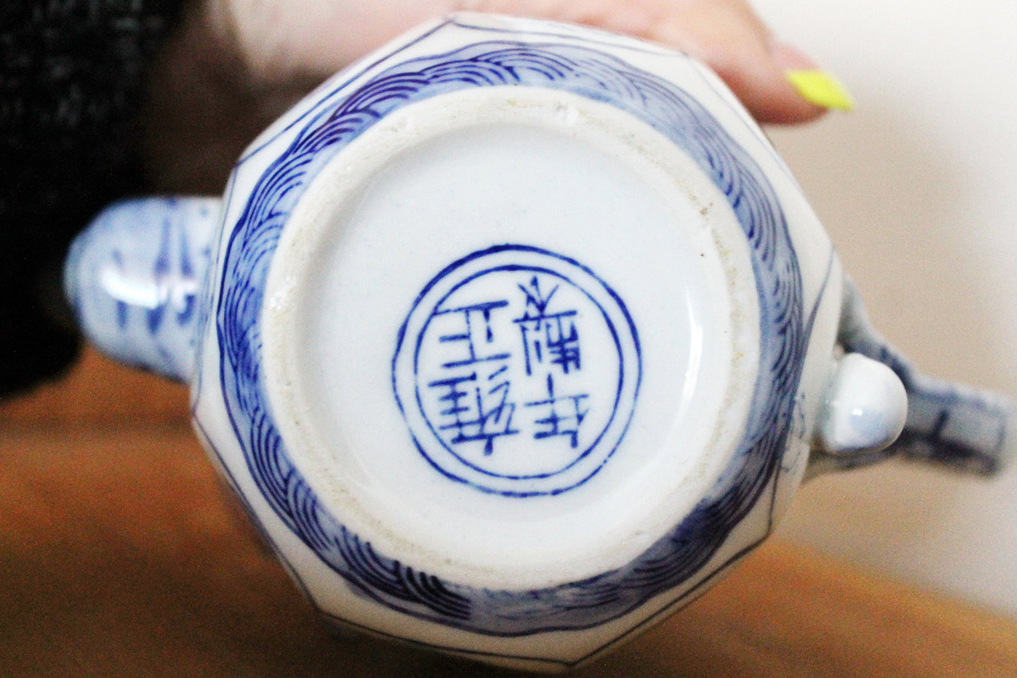 Beautiful oriental blue white Tea Pot - 5.5 inches - vintage Chinese ceramic - beautiful ceramic tea pot - 1970-1980s