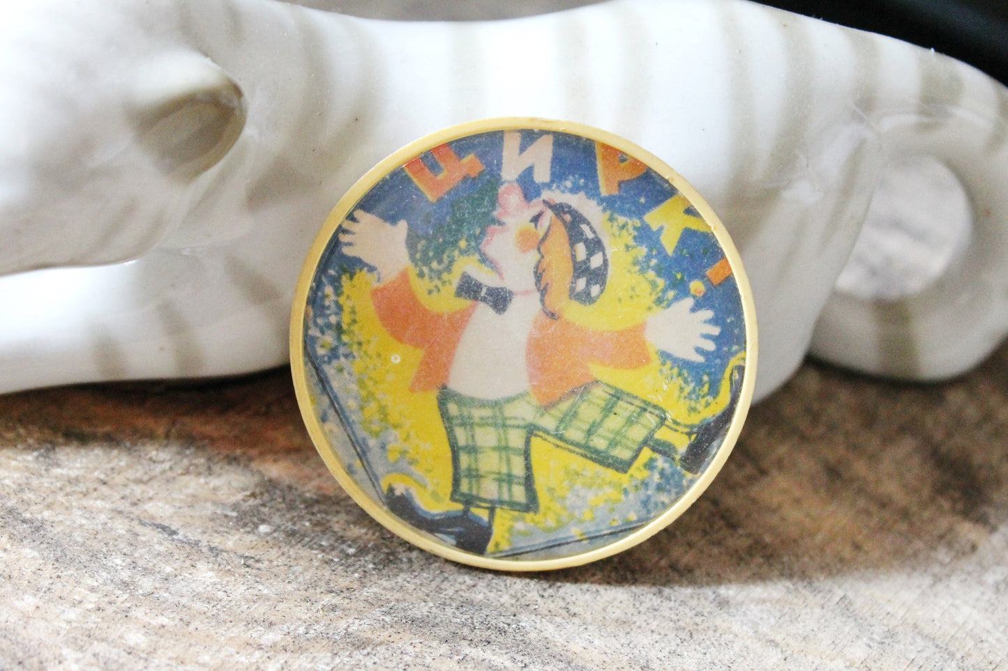 Soviet round plastic pin badge with a clown 1.9 inches - Circus - animal, made in USSR, 1970s