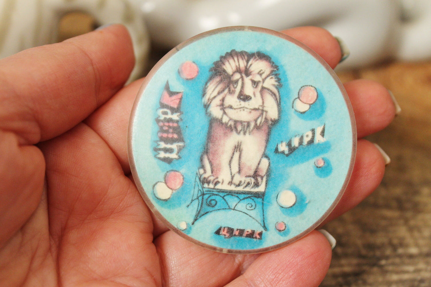 Vintage children's round plastic pin badge Circus - made in USSR, 1970s