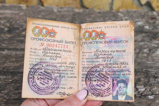 Soviet trade union ticket document USSR 1980s - USSR vintage - Ukrainian vintage