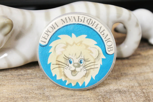 Children's round plastic pin badge with lion 2.2 inches - cartoon hero, made in USSR, 1970-1980s
