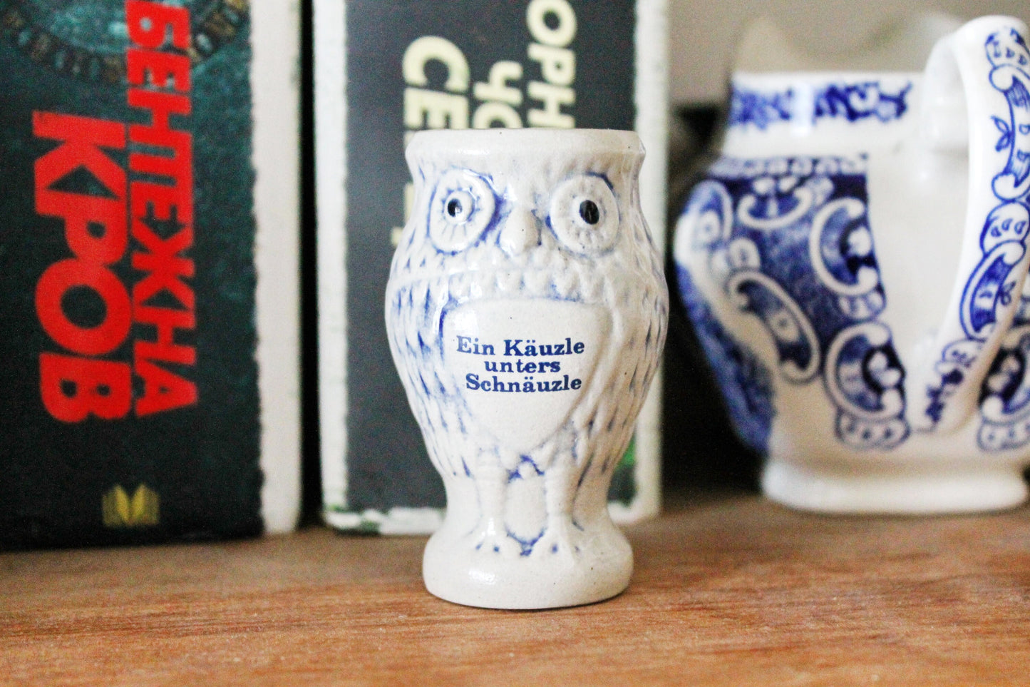Vintage porcelain small OWL vase 2.8 inches - made in Germany - mini vase - cute vintage mini vase - 1970s