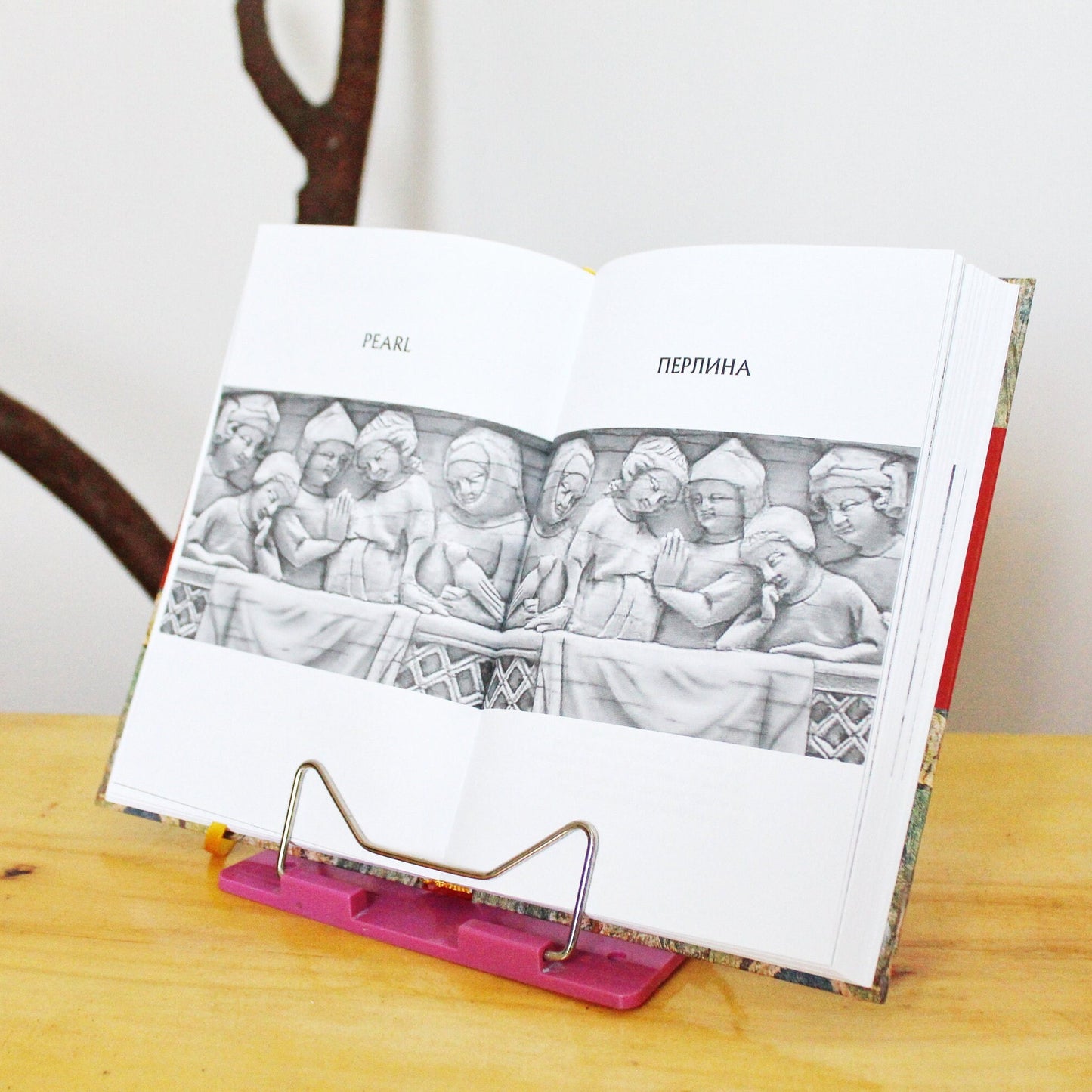 Vintage Germany Book Stand - Book Holder - Back to School - 1980s