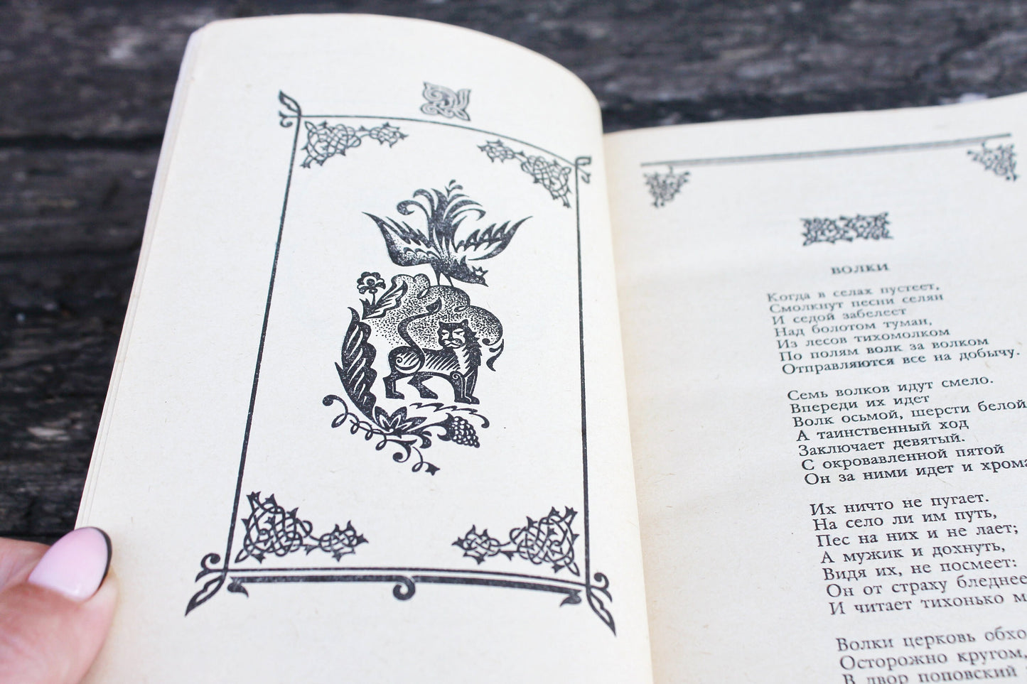 Vintage book - Alexey Tolstoy. Selected writings - vintage from Ukraine - 1988s