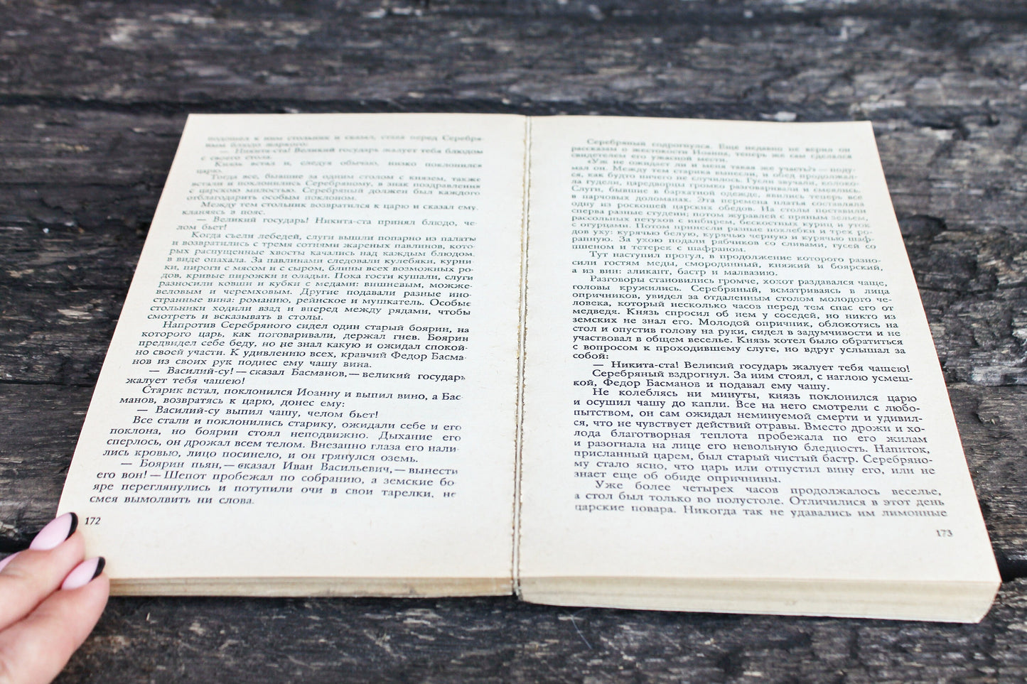 Vintage book - Alexey Tolstoy. Selected writings - vintage from Ukraine - 1988s