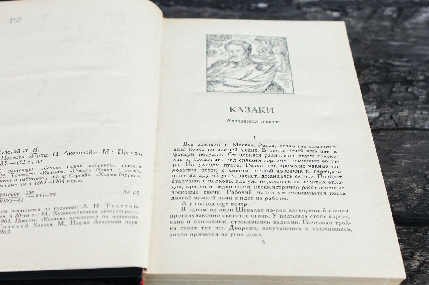 Vintage book - Lev Tolstoy. Stories - vintage from Ukraine - 1983s