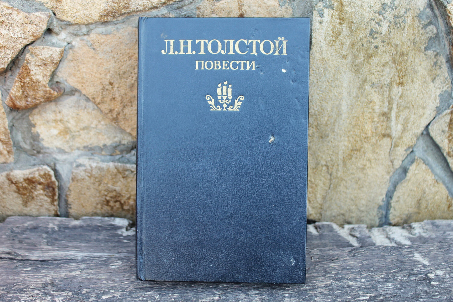 Vintage book - Lev Tolstoy. Stories - vintage from Ukraine - 1983s