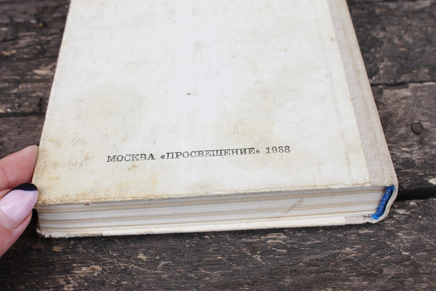 Vintage book - Fedor Dostoevsky. Teenager- vintage from Ukraine - 1988s