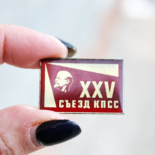Vintage soviet USSR pin badge - XXV Party Congress - USSR pin - vintage soviet badge - 1970s