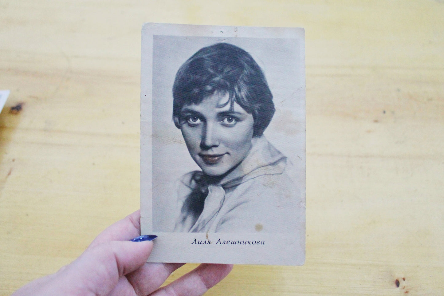 Set of 2 Vintage postcards with soviet actors - USSR - Soviet - collectible Cards - 1