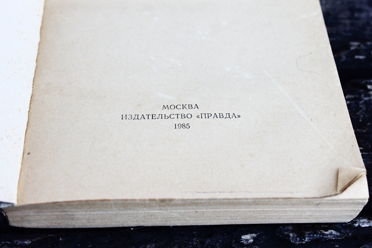 Vintage book - Fedor Dostoevsky. Stories - vintage from Ukraine - 1985