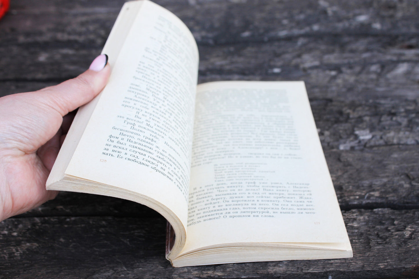 Vintage book - Ivan Honcharov. An ordinary story - vintage from Ukraine - 1987