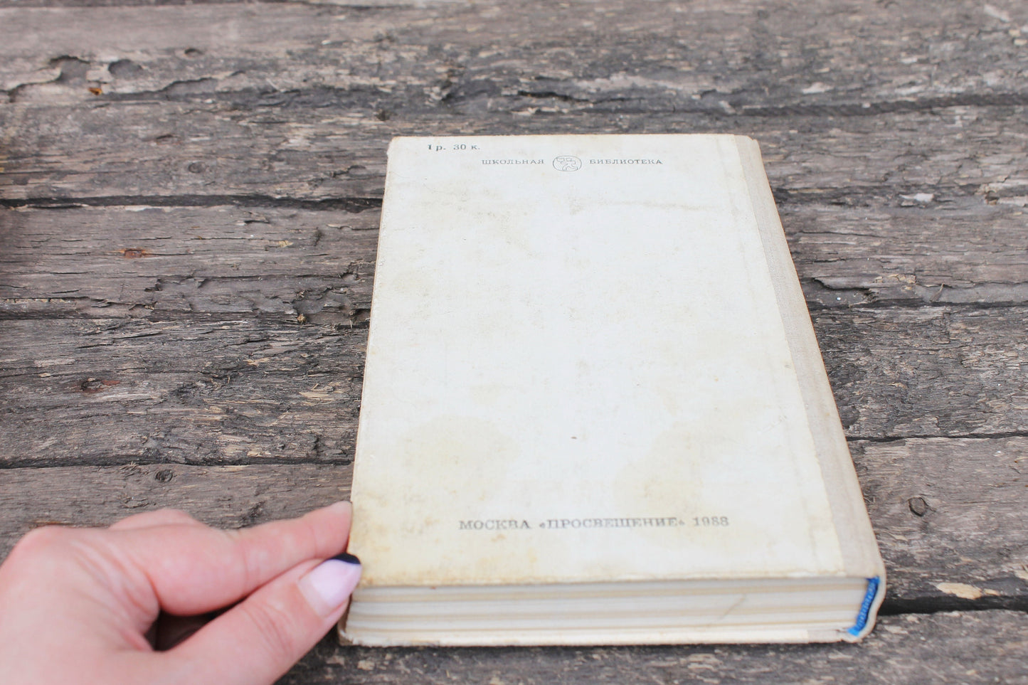 Vintage book - Fedor Dostoevsky. Teenager- vintage from Ukraine - 1988s