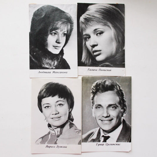 Set of 4 Vintage cards with soviet actors - USSR - Soviet - collectible Cards