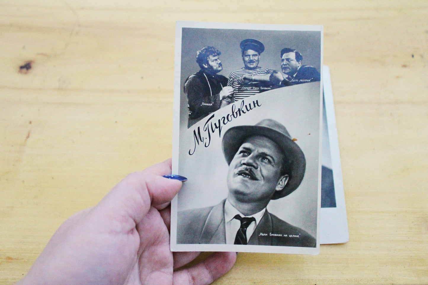 Set of 2 Vintage postcards with soviet actors - USSR - Soviet - collectible Cards