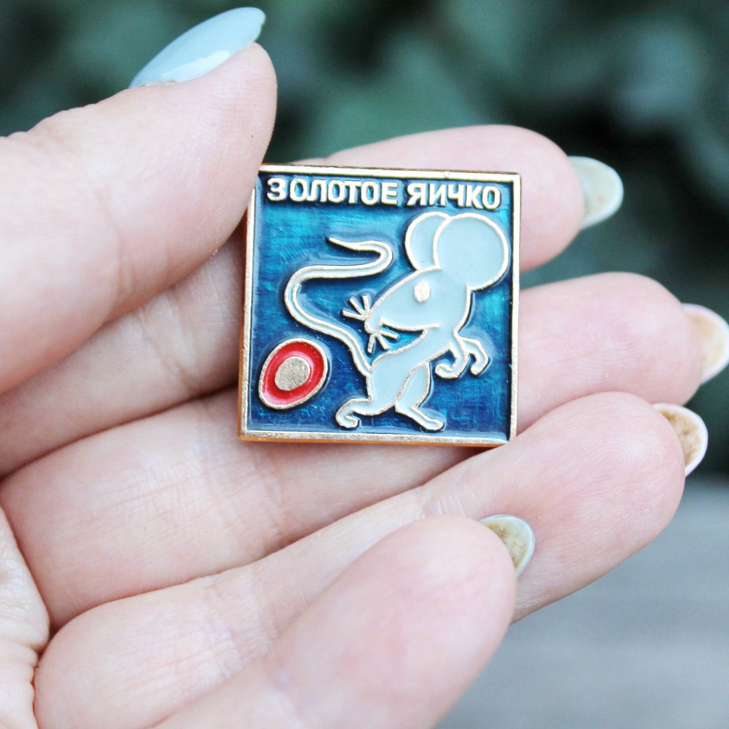 Vintage soviet USSR pin badge - Mouse and Egg - USSR pin - vintage soviet badge - 1980s