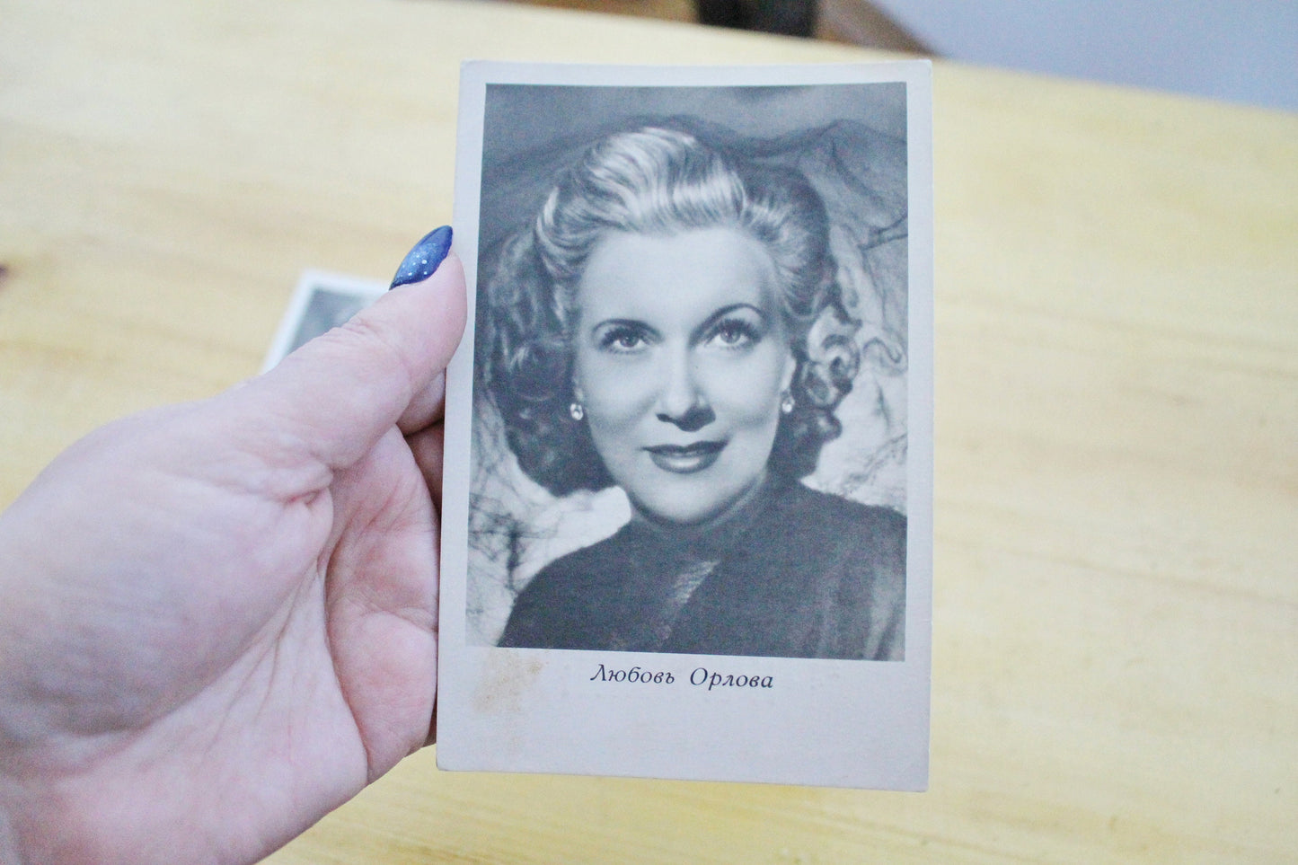 Set of 2 Vintage postcards with soviet actors - USSR - Soviet - collectible Cards - 6