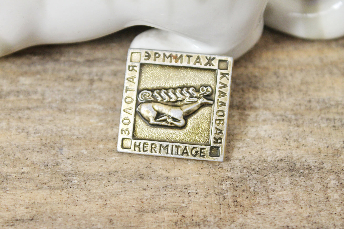 Vintage soviet USSR pin badge - Hermitage - USSR pin - vintage soviet badge - 1970s