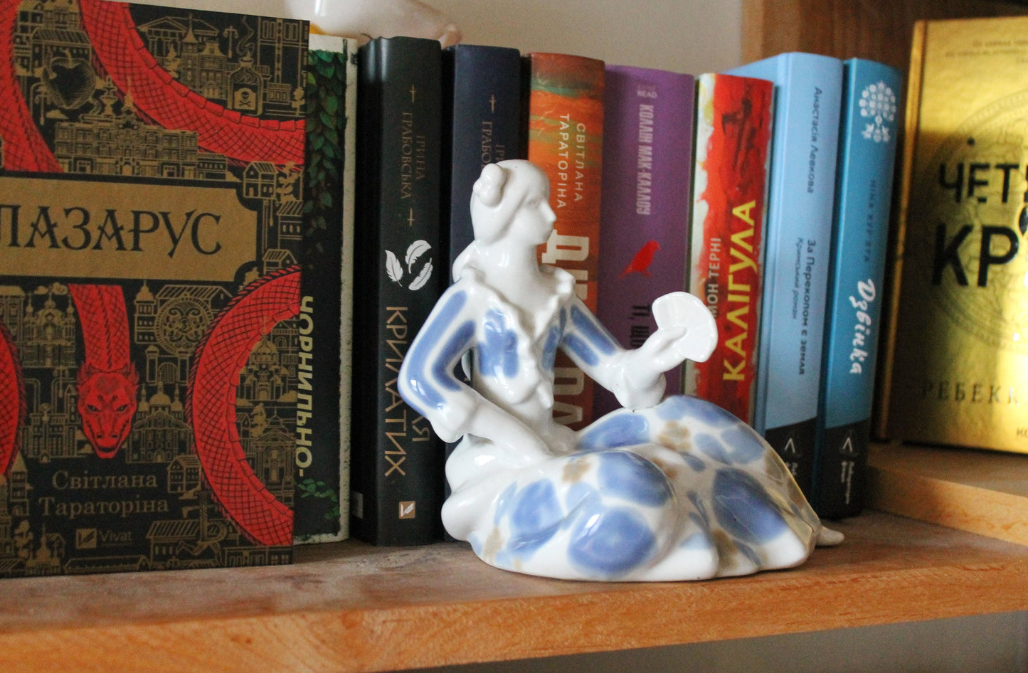 Vintage USSR porcelain figurine - "A Dancer girl with a fan" - Souvenir Statuette - Ukrainian style - 1970s