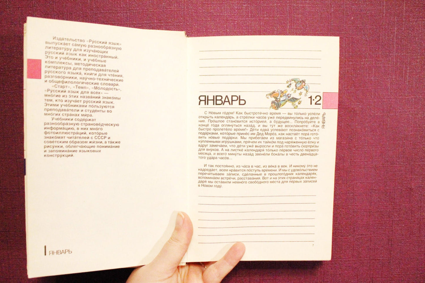 Vintage book 1988 - "Day after day. Сalendar for learning language" by Gennady Ni-Li