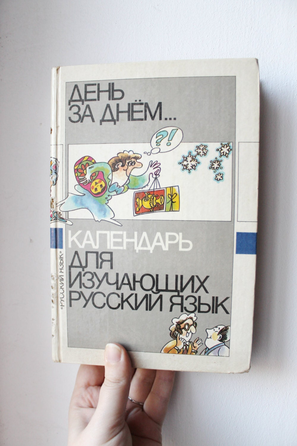 Vintage book 1988 - "Day after day. Сalendar for learning language" by Gennady Ni-Li