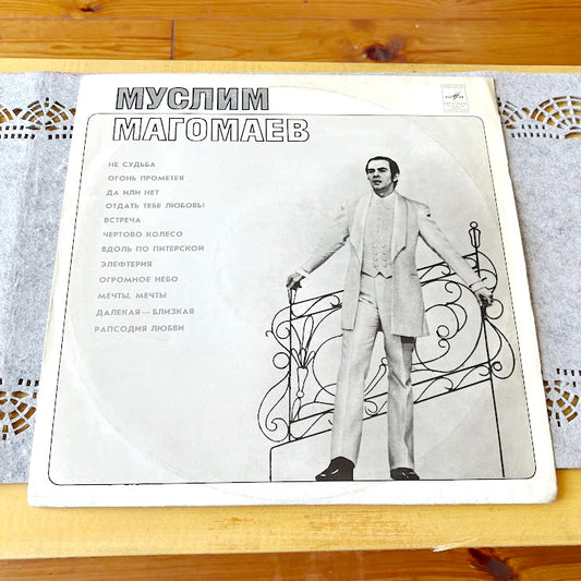 Vintage USSR Vinyl Record – Muslim Magomayev “Rhapsody of Love” - 1970s Soviet Crooner Baritone - Rare Soviet Collectible Vinyl