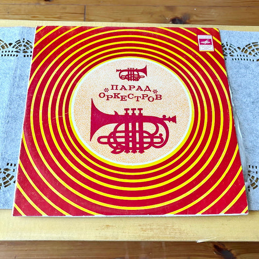 Vintage USSR Vinyl Record “Parade of Orchestras” - Big Band & Instrumental Music - Jazz Orchestras Compilation - 1970s Soviet Vinyl