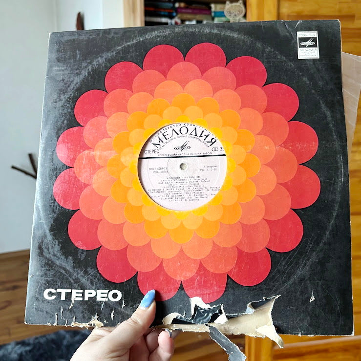 Vintage USSR Vinyl LP “Melodies and Rhythms” Part 3 – 1970s Melodiya Compilation, Rare Soviet Pressing, Various Artists