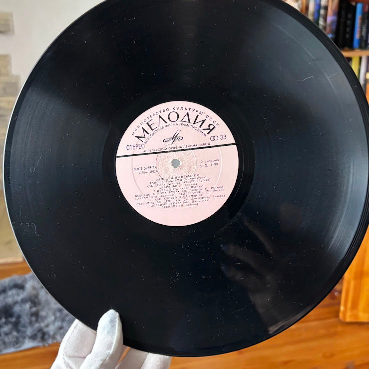 Vintage USSR Vinyl LP “Melodies and Rhythms” Part 3 – 1970s Melodiya Compilation, Rare Soviet Pressing, Various Artists
